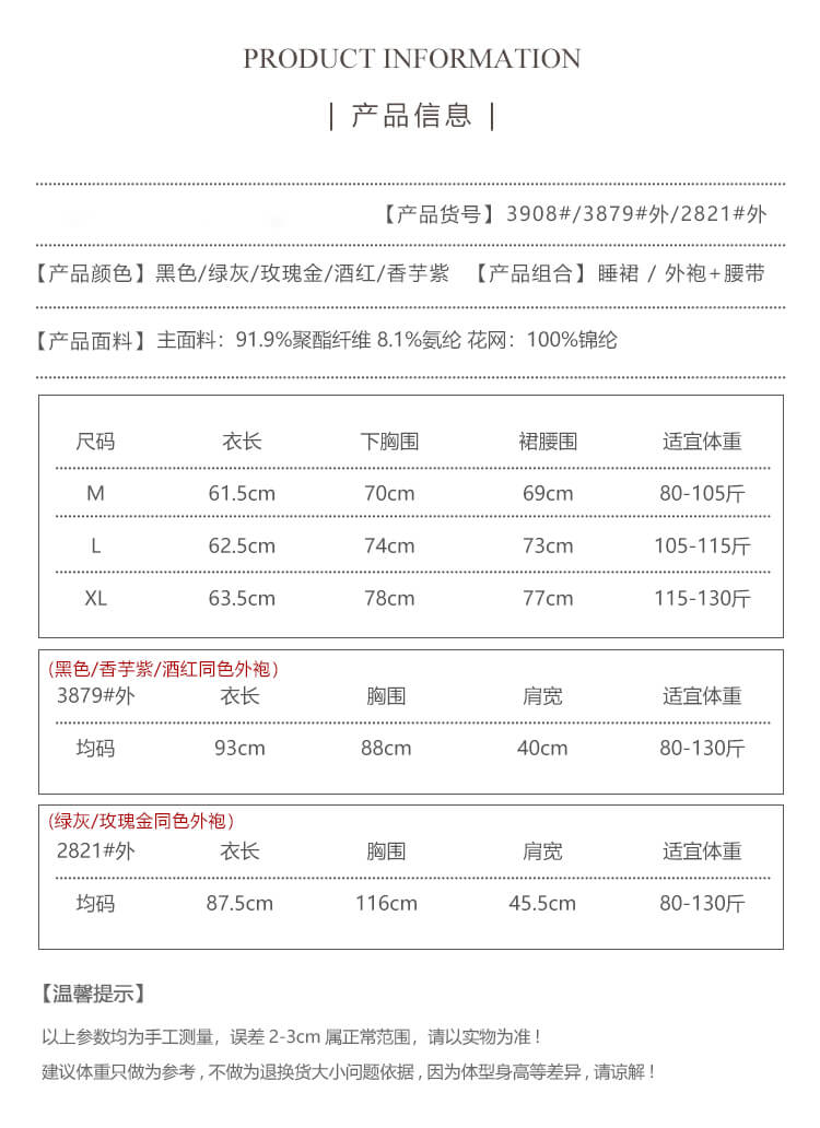 午夜巴黎*法式露背帶胸墊睡裙