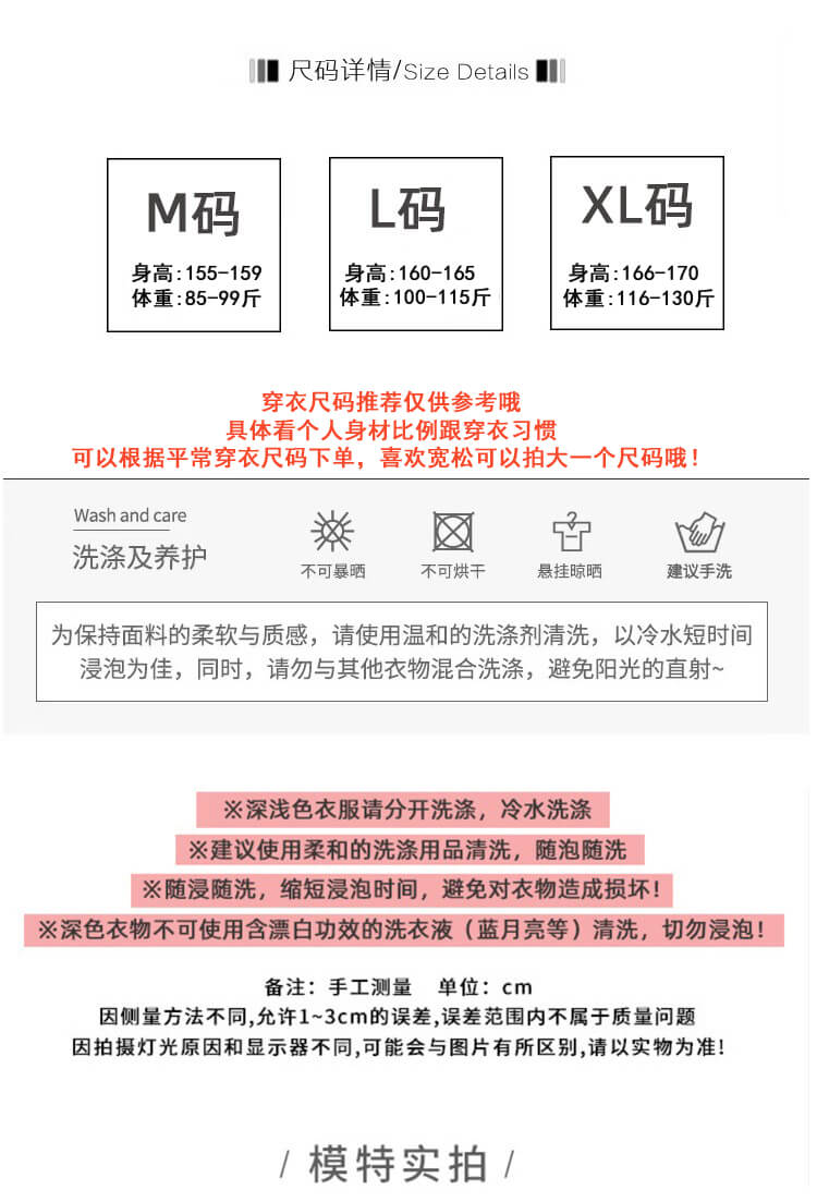 月光蝴蝶*仙氣吊帶短褲睡衣