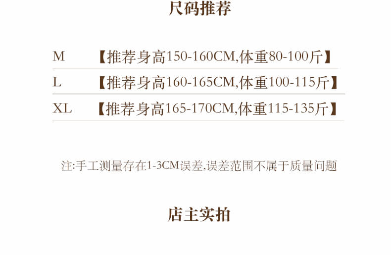 溫柔陷阱*性感深V純欲睡裙